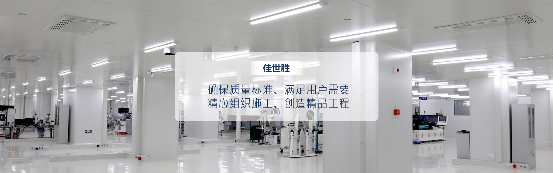 重庆乐动(中国)一站式服务平台装修